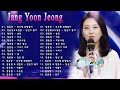 장윤정 노래모음 ★ 광고없이 듣는 장윤정 노래모음 BEST 15곡 Play list 목포행 완행열차,당신이 좋아,송인, 약속,미운사랑,좋은 당신,