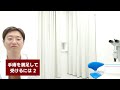 眼科医が父に入れた眼内レンズはこれ！