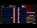 Super Metroid True RAMBO