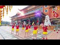 祝你幸福永远 || Zhu Ni Xing Fu Yong Yuan || Line dance (CNY 2024)