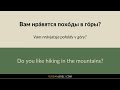 100 Russian phrases for beginners - Hobbies