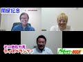 【関屋記念2024】昨年本命対抗でズバリ！日刊競馬「久保木正則」×「スガダイ」の注目馬大公開！