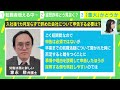 【経歴詐称】職歴・資格を偽った転職者が増加？「ワケ分からないし気味悪い」企業側の怒り【中途採用】｜アベヒル