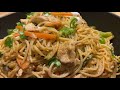 Chow Mein | Chicken & Vegetable Chow Mein | Best Chow mein recipe | Chinese Recipe (NCB)