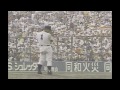 ⚾【平成10年】1998.熱闘第53話　横浜 vs.明徳義塾【高校野球】