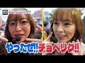 【ナツ美 神谷玲子のチョベリグ！！】バラエティコーナーで甘デジ勝負！【SITE777TV 切り抜き】【パチンコ】【甘デジ】