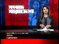 সংবাদ সারাদেশ | Shonbad Sharadesh | 5 PM | Jamuna TV