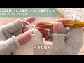 【How to crochet】Alpine stitch shoulder bag