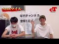 【NHKマイル】本命アスコリピチェーノ！！2週連続的中なるか！？