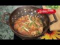 Kadhai Chicken Recipe for Finger-Licking Taste I कड़ाई चिकन जो उंगलियां चाटने पर मजबूर कर देगा