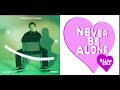 Never Change Alone [Never Be Alone x Change My Clothes Mashup] - ELIJAH COLE x DREAM & ALEC BENJAMIN