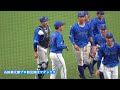 2024前半戦名場面ハイライト 横浜DeNAベイスターズ