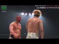 Kaito Kiyomiya Vs. Gabe Kidd Highlights : Noah Pro Wrestling