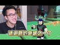 ROBLOX 索爾的RNG！超考驗你運氣的掛機遊戲！實測10小時可以抽到多稀有的Aura光環!?【Sol's RNG - 有感筆電】