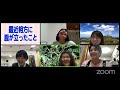 『男女コンビの女子会』【#吉本自宅劇場】