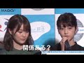 握手会で肝炎の話しをしようとする若月佑美と笑いに堪える生田絵梨花　乃木坂46