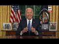 Biden Oval Office address after dropping out of 2024 election (FULL SPEECH)
