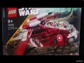 Lego Star Wars 2023 gunship. #gunship #legostarwars #2023newrelease #dsl