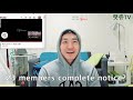 랫츄 NCT U Work It MV REACTION(엔씨티유 월킷 뮤직비디오 리액션) (117th Clip)