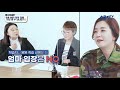 엄마표 한글 떼기 VS 선생님표 한글 떼기⭐ 엄마조교 EP.15