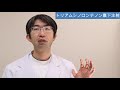 目に注射をする治療「黄斑浮腫・黄斑変性」などでするケナコルト・マキュエイド・トリアムシノロンの注射について