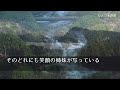 【感動】派遣社員の俺が美人社長に呼び出され「お金払うから一緒に暮らして！？」→1か月後、とんでもないことを言い出した「結婚してくれない？」【総集編】