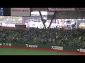 2023年3月26日 横浜DeNAベイスターズ 応援歌1-9【ベルーナドーム】