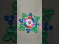 easy and attractive rangoli for festivals | आकर्षक आणि सुंदर रांगोळी | rangoli by using pen |