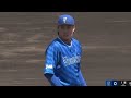 【ファーム】森下瑠大 奪三振集【横浜DeNAベイスターズ】