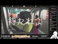 【Lethal Company】廃品を回収するだけの簡単なお仕事【参加型】Part.132