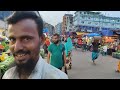 বাংলাদেশে তাজা শাক সবজির দাম - ঢাকার কাচা বাজার - Biggest Vegetable Market in Dhaka, Bangladesh