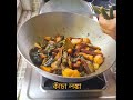 মাছের তেল দিয়ে পুঁই শাকের অসাধারণ স্বাদের রেসিপি || pui shaker recipe #viral #cooking