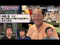 【職業:審判】誰にも言えない…“ココが辛いよスポーツの審判”《前編》