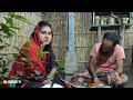 Doyel agro স্ত্রী Village life with Shampa আমার বোন || Traditional Life with Borna