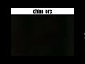 china lore #shorts #memes #artwork #beats #diy #music