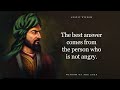 Short But Wise Arabic Proverbs and Sayings | Deep Arabic Wisdom