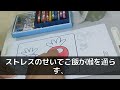 【スカッと】家族全員分、毎月50万の生活費を入れていた私に、何も知らない娘夫婦「無職を養う余裕はない！家のものは全て置いて、今すぐ出ていけ」言われた通り、'全て'を置いて出て行った結果