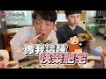 【小吳】超網美行程走起😍『白沙灣怎麼這麼好玩❤️』希臘風超網美蛋糕店🍰 一整天都超好拍～