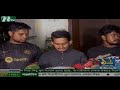 কারফিউ জারির পরে কী অবস্থা বাংলাদেশে? | কেন বন্ধ সারাদেশের ইন্টারনেট | বাংলাদেশ আজকের খবর |Jamuna TV