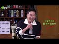 The 10th Zzan Seo Jang-hoon EP.11: The Giant Who Doesn't Get Drunk and Teases Zzanbro!