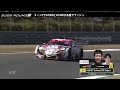 追突＆スピン＆クラッシュ～2022 SUPER GT PLAY BACK後半戦ハプニング集～