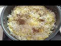 Prawn Biryani or চিংড়ির বিরিয়ানি  Bengali style with English subtitles | Kolkata style