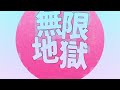 【星座同盟主催PV大会】マキシマイザー