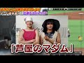 あの坂本勇人がサード！？激レアすぎて早速極にして使っちゃいました！【プロスピA】# 1219