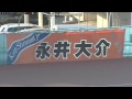 【放送版】船橋オートレース最後のレース