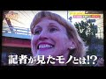 【クセモンTV】デコトラ特集 押田運送