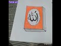 how to draw a Quran ✨ very easy drawing step by step