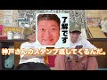 【プライベート】YouTuberの返信を予想するビンゴで珍回答連発wwwww