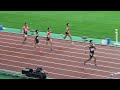 豊田兼 47秒台?! 決勝 男子400mH 日本選手権陸上2024