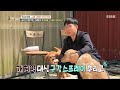 [Full] 세상에 나쁜 개는 없다 - 땅끝마을, 소를 사랑한 리트리버